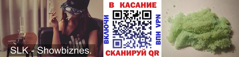 Наркошоп Тогучин Гашиш  КОКАИН  A PVP  Галлюциногенные грибы  Меф  hydra маркетплейс  Конопля 