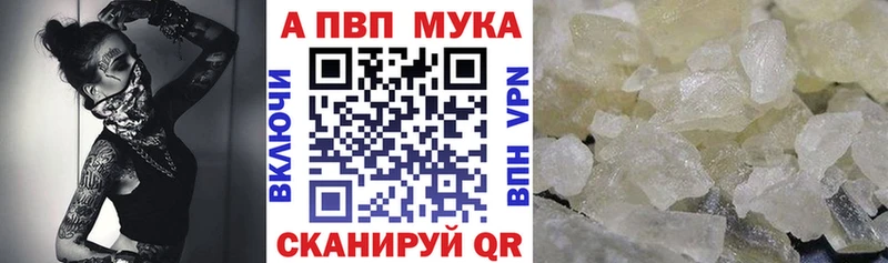Alfa_PVP VHQ  где купить наркоту  Тогучин 