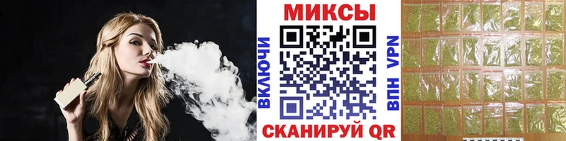 Бутират бутик  Тогучин 