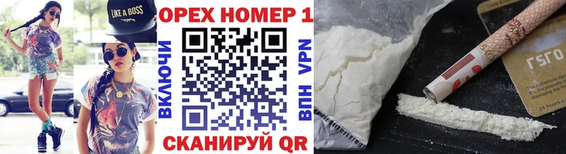 Кокаин Fish Scale  мега как войти  Тогучин  где купить наркотик 