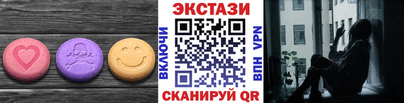 Ecstasy Дубай купить закладку Тогучин