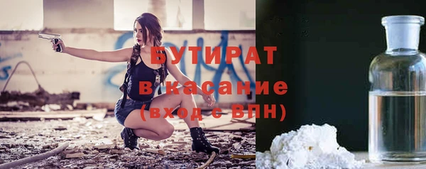 крисы Богданович