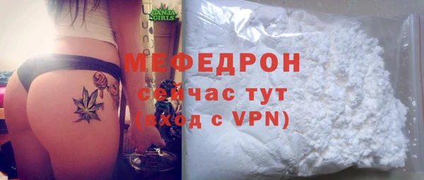 меф Богородск