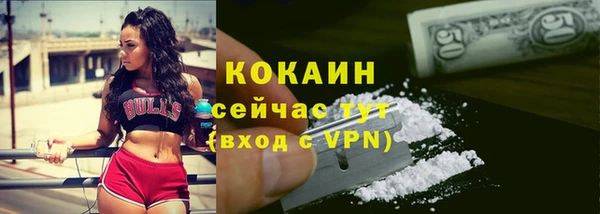 меф Богородск