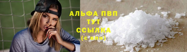 мдпв Саяногорск