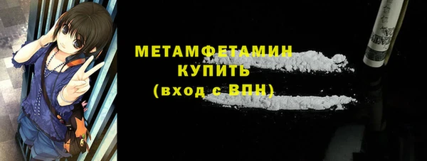 кокаин колумбия Богородицк