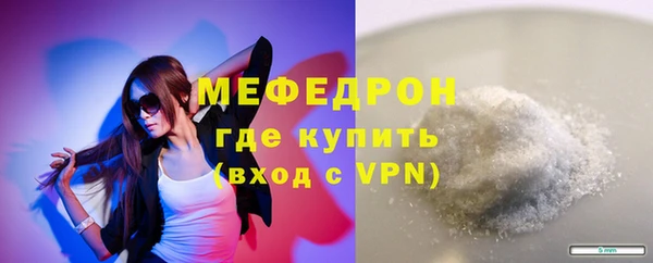 мдпв Саяногорск