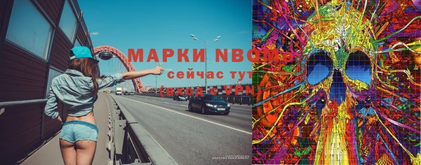 кокаин колумбия Богородицк
