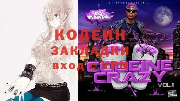 кокаин колумбия Богородицк