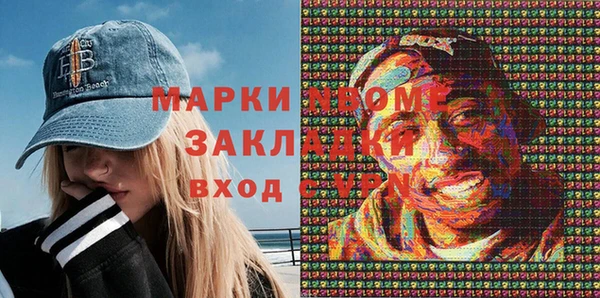 меф Богородск