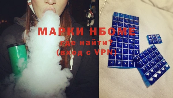 меф Богородск