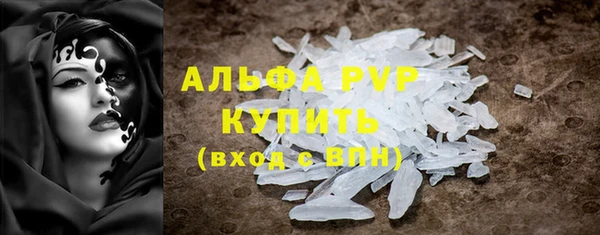 меф Богородск