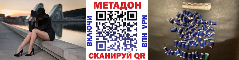 МЕТАДОН мёд  Тогучин 
