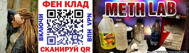 Первитин Декстрометамфетамин 99.9%  ссылка на мегу ТОР  Тогучин  наркота 