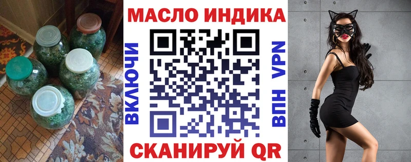 Дистиллят ТГК концентрат  ОМГ ОМГ зеркало  Тогучин 