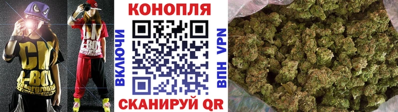 Марихуана тримм  Тогучин 